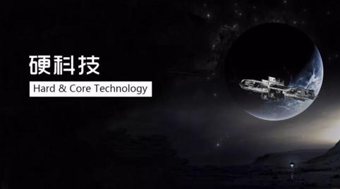 成都硬科技早期創(chuàng)業(yè)公司圖景，值得投資人關注